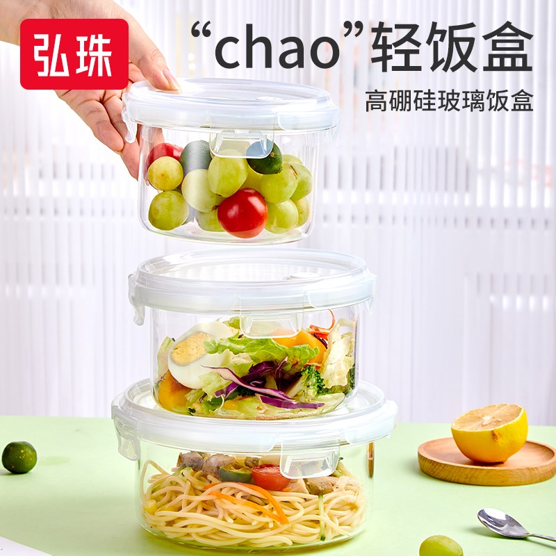 圆形饭盒上d班族可微波炉加热轻便食品保鲜盒玻璃便当盒密封专用图片
