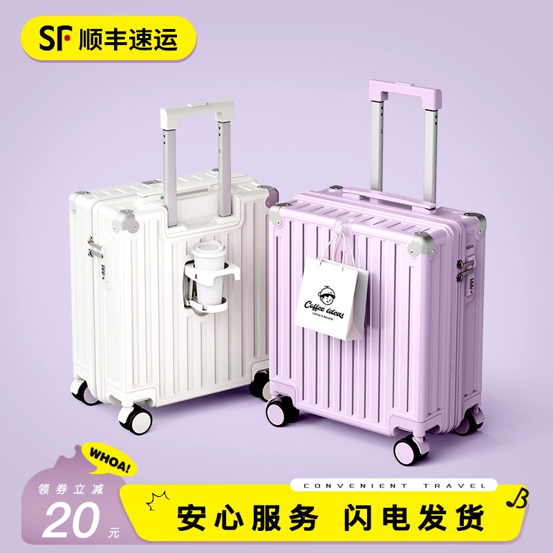 小行李箱登机拉杆箱女多功能免托运18寸J超轻迷你旅行密码皮箱子2