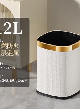 时尚塑料收纳卫生间客房可爱桶无盖厕所欧式大容量垃圾桶厨房纸篓