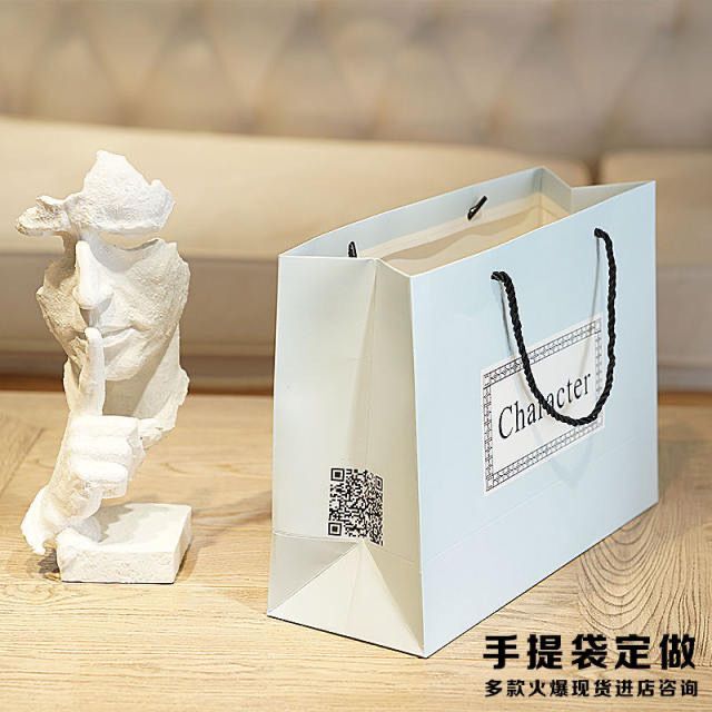 白卡手提袋定制纸袋定做企业包装袋子服装袋订做礼品袋印logo口袋