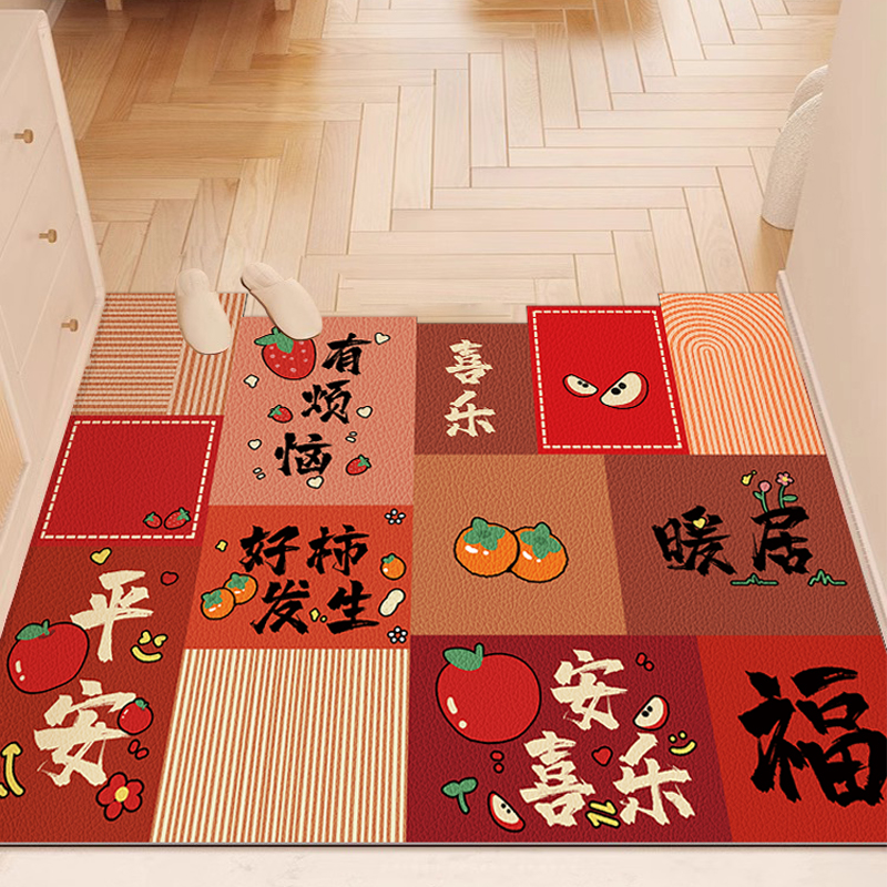 红色乔迁喜庆e入户门地垫pvc耐脏免洗门口进门脚垫门垫地毯可裁剪