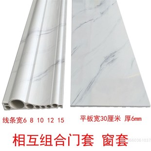 飾窗戶陽臺10分線條 定制電梯門套石塑防大理石客廳進戶埡口邊框裝