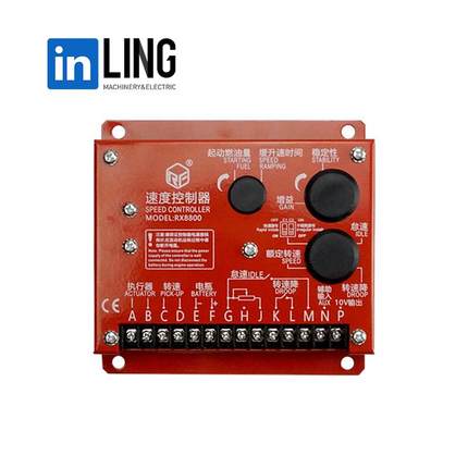 RX8800发电机组配件控制模块调速器控制器调速板