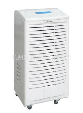 环科90升小型可移动式工业除湿机