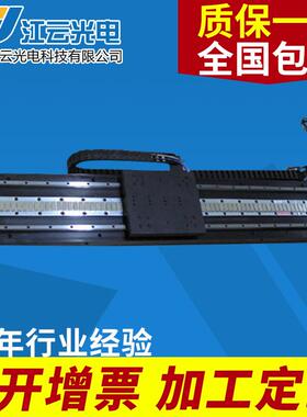 厂家直销电动平移台Y400TA100-600精密线性滑台位移工作台微调架