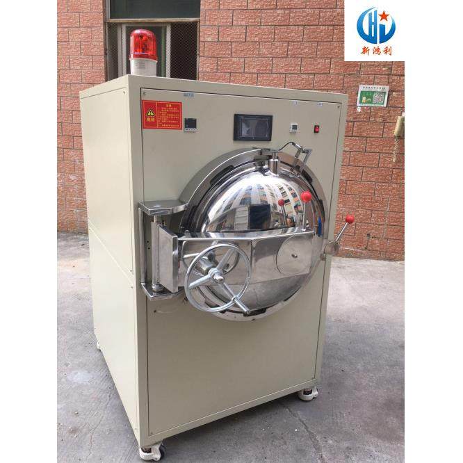 跨境大型除泡机分段加温加热碳钢不锈钢脱泡机高压消泡机,清洗/食品/商业设备,其他食品加工设备,淘宝优惠券,粉丝福利购,淘宝优惠卷