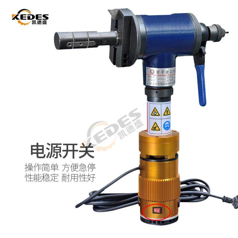 内胀式管子坡口机电动管子坡口机加工管径14.5-630区间可选型,五金/工具,其他机械五金,淘宝优惠券,粉丝福利购,淘宝优惠卷