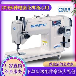 曲折缝纫机工业家用家纺绣花机电脑花样高速直驱人字车