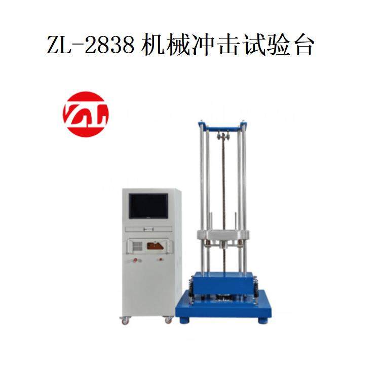 厂家供应机械冲击试验台手机落球冲击试验机速度冲击碰撞试验机,工业油品/胶粘/化学/实验室用品,其他实验室设备,淘宝优惠券,粉丝福利购,淘宝优惠卷