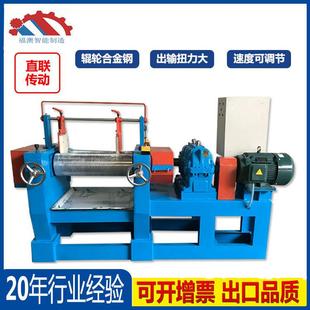 轴承式 橡胶出片机高品质双辊混炼机齿轮型9寸炼胶机设备供应