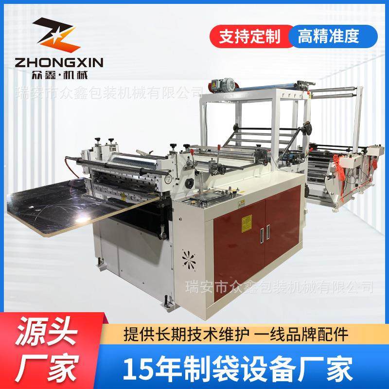 双层电脑横切机纸卷裁片机一次放两卷一体成型,纺织面料/辅料/配套,其他纺织机械,淘宝优惠券,粉丝福利购,淘宝优惠卷