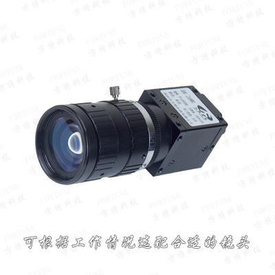 可二次开发机器视觉检测定位识别USB3.0工业相机CMOS彩色CCD