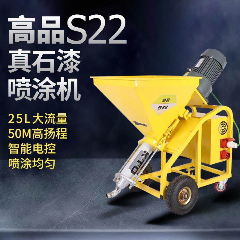 多功能外墙防火涂料喷涂机腻子砂浆涂料喷漆机界面剂石膏喷涂机,五金/工具,电动喷涂机,淘宝优惠券,粉丝福利购,淘宝优惠卷