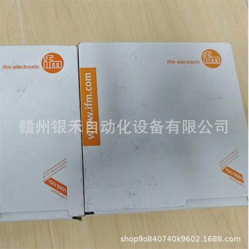 IFT206/IFT207/IFT245/易福门IFM传感器全新现货实拍 议价
