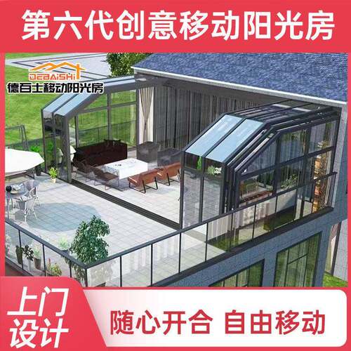 德百士全国上门测量免费出效果图牢固可抗台风源头厂家牢固抗台风