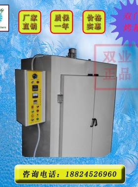 厂家供应SY_109工业烤箱，价格优惠，质量可靠