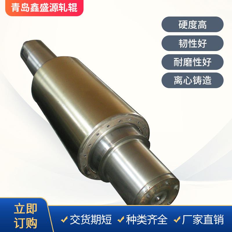 辊芯42CRMO可定制铸轧机用轧辊32CR3MO1V合金轧辊辊套