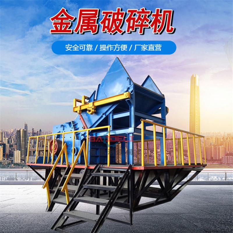 废铝型材粉碎机铜管铝箔粉碎机铝合金门窗破碎机