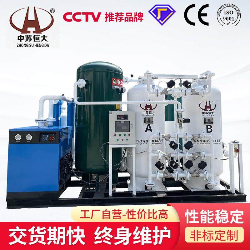 PSA变压吸附制氮机激光切割工业氮气机化工行业煤矿防爆制氮装置,机械设备,空分设备,淘宝优惠券,粉丝福利购,淘宝优惠卷