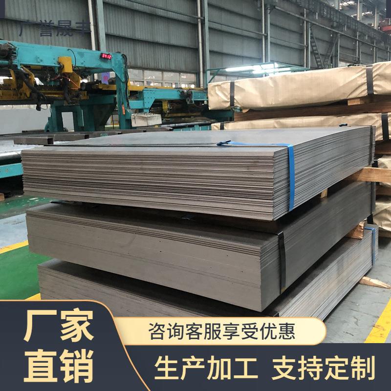 天津SGCC耐指纹锌花热镀锌板分条JAC270CHC450780DPD+Z镀锌卷板