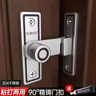 门扣90德国度卡扣卧室免打孔插销厕所扣谷仓移门锁推拉门搭门锁栓
