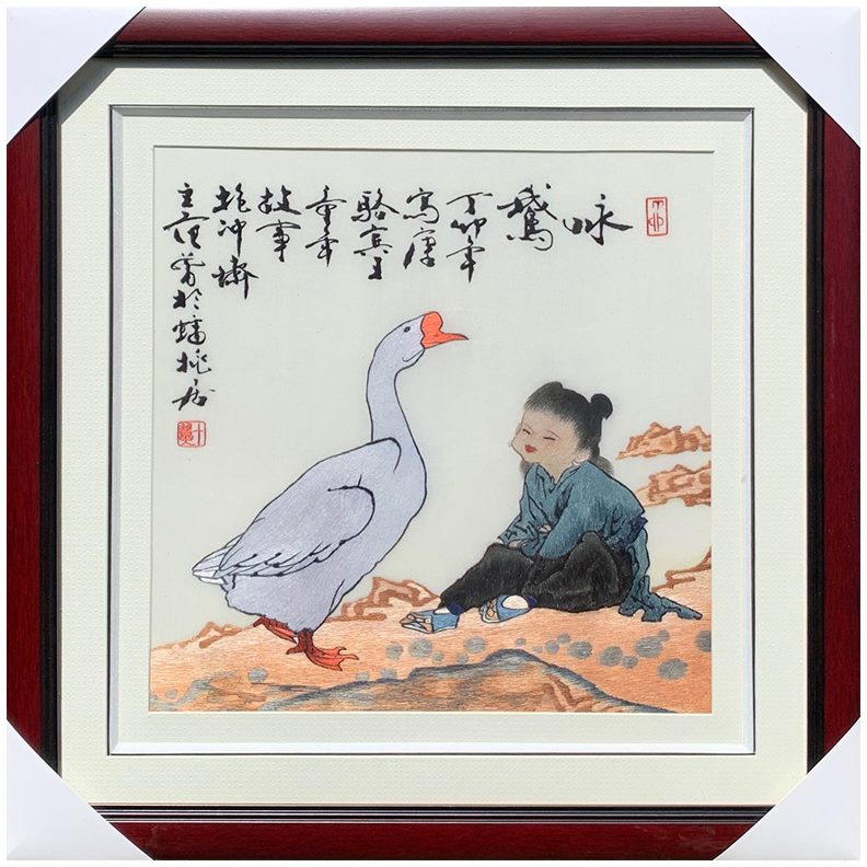 书房鹅客厅头儿童天苏绣苏绣手工苏秀挂画装饰咏玄关刺绣卧室床地图片