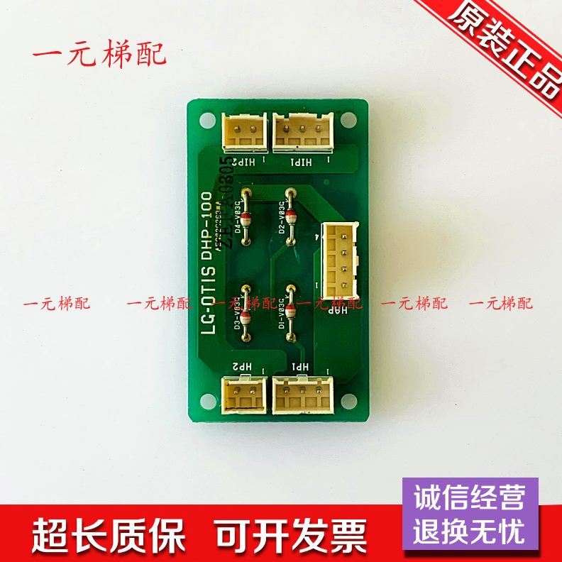 TII10LG现货快速O型HP电梯GA D星玛C2S-0 - 0原装3*AEDS原装26