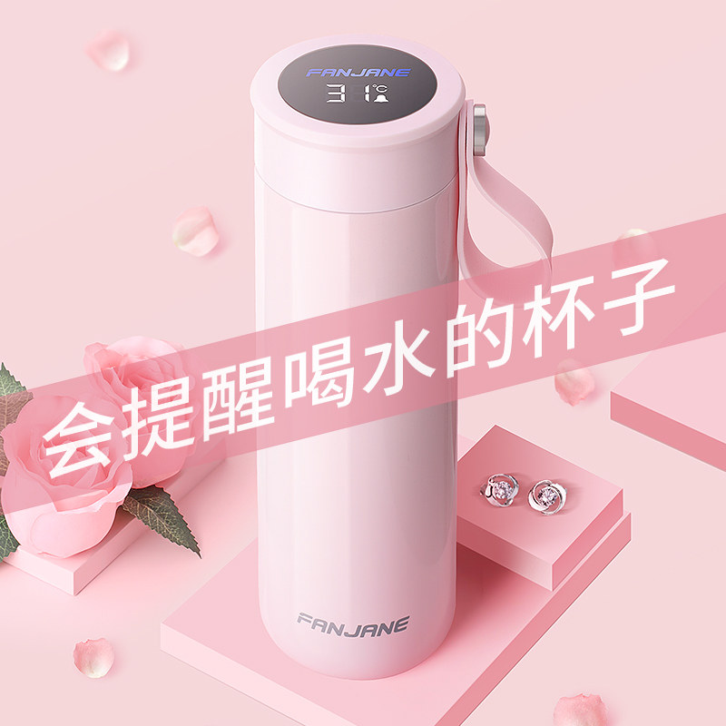 女士保温杯女生高颜值可爱便携随保冷/保温杯