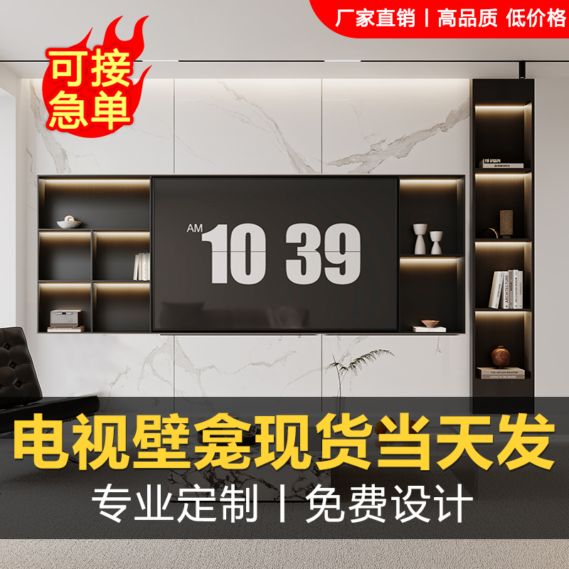 不锈钢电视机壁龛成品嵌入式定制金属柜背景墙铝合金壁龛75寸85寸