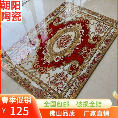 客厅拼花地砖大厅饭厅进门t拼花瓷砖抛晶砖拼图地毯砖入户过道瓷
