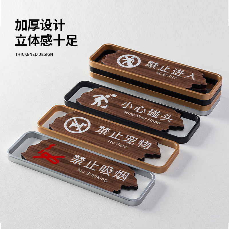 饭店男女洗手间厕所标识牌洗手间请勿吸烟小心地滑温馨提示牌定制