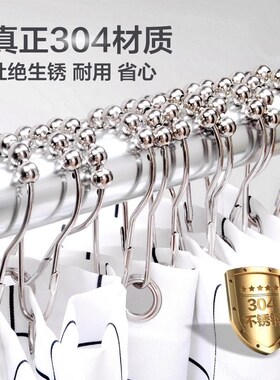 304不锈钢浴帘挂钩环 金属滚珠葫芦环窗帘配件黑色活扣挂钩环吊环