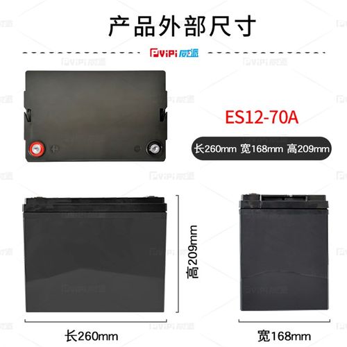 12V70AH新款锂电池塑料防水外壳布袋手提款ES12-70A支持定制