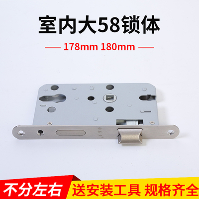 58锁体180mm5845/5850重弹簧室内卧室房门木R门执手机械锁锁具配
