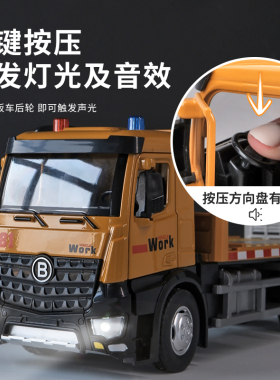 儿童平板拖车玩具车男孩道路货车救援车运输车合金清障车小汽车