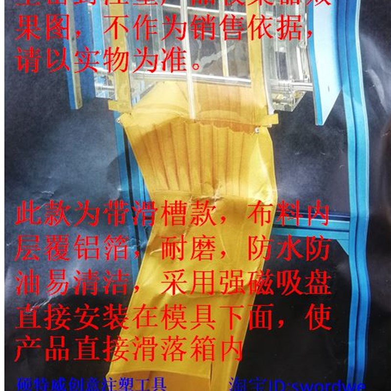 全密封注塑产品收集器袋机床模具防护帘自动伸缩侧挡保护罩板防落