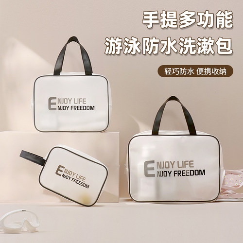 游泳包女干湿分离透明防水包洗漱包沙滩包泳衣泳帽游泳装备收纳袋