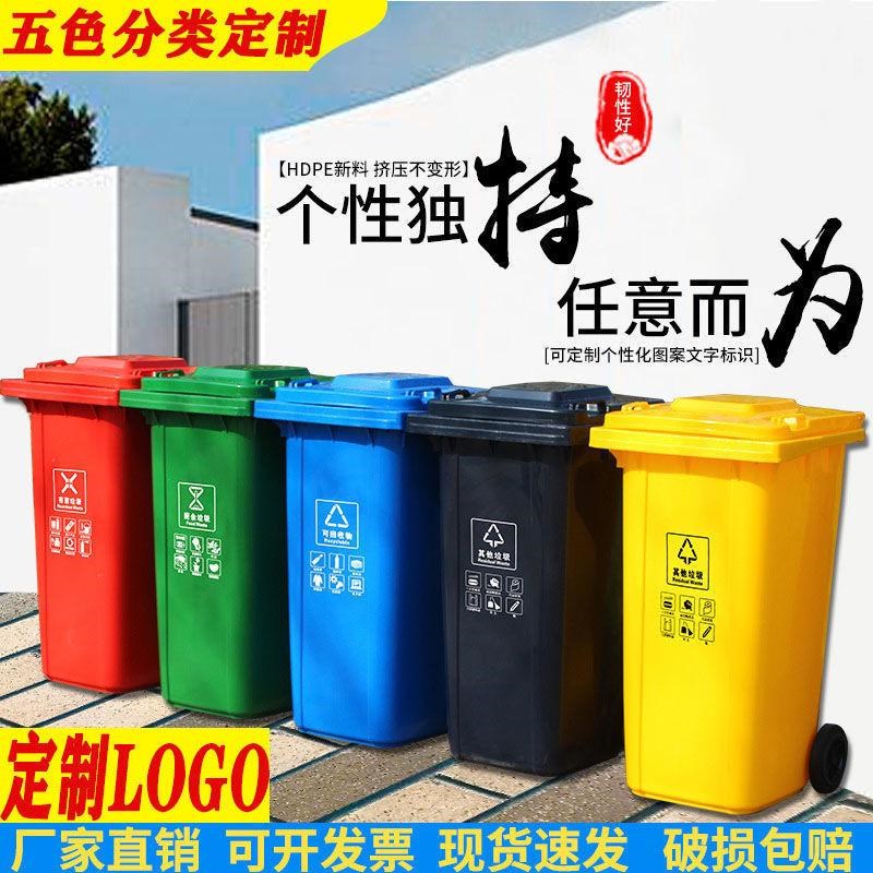 定制户外烤漆垃圾分类收集亭站社区240L大号环卫桶脚踩商用果皮箱