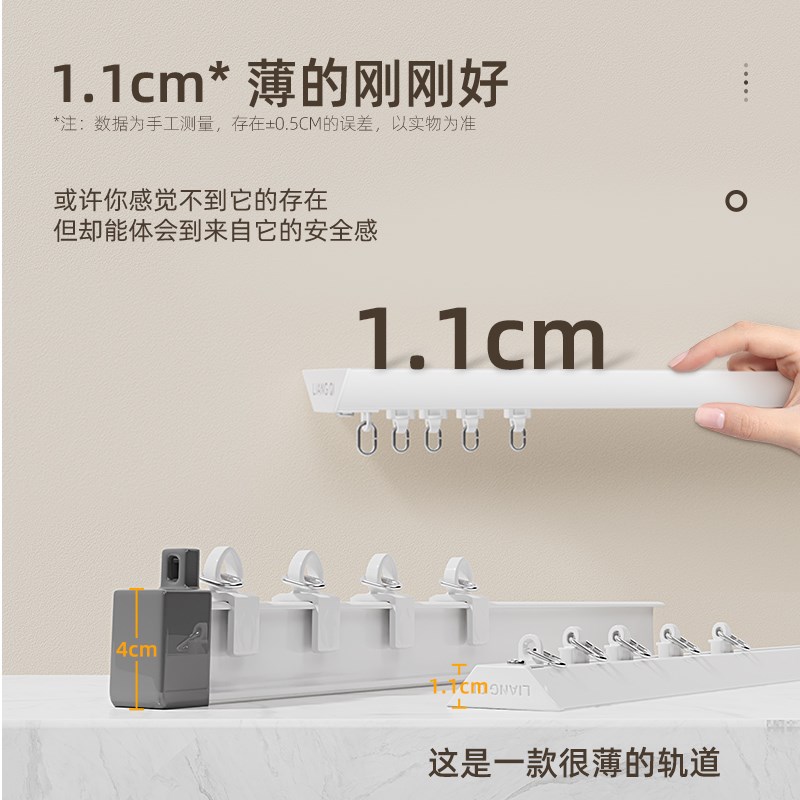 窗帘轨道静音滑轨免打孔铝合金自粘导轨挂钩顶侧装超薄隐形单双轨