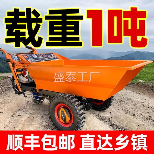 柴油汽油农d用独轮灰斗车小型手推三轮车拉货运输载重王爬坡翻斗