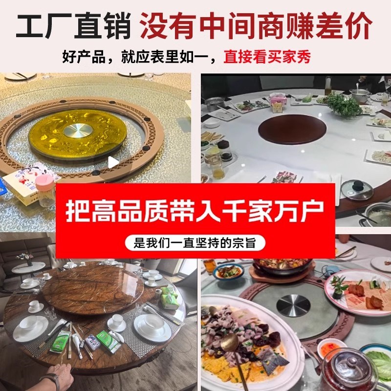 圆餐桌电动转盘底座酒店家用大圆桌子饭桌面火锅玻璃木自动旋转器