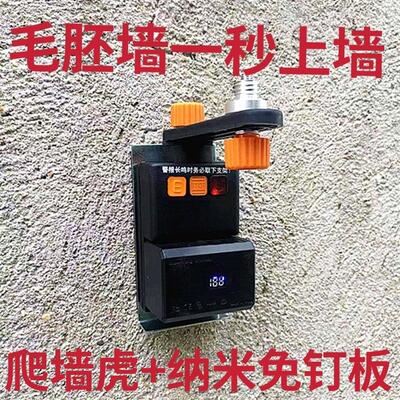 爬墙虎水平仪支架真空吸附墙面集G尘器绿光水平仪带射线新款