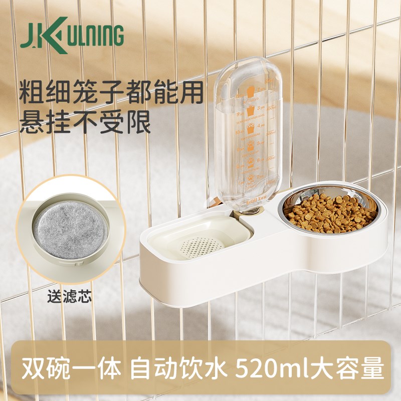 挂式喂食器双碗一体狗狗自动饮水器猫咪悬挂式宠物喝水器粮食挂笼