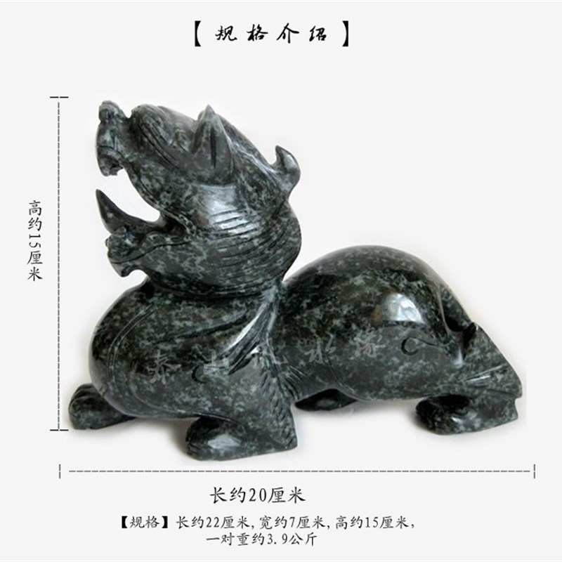 天然墨玉貔貅桌面摆件家居饰品玄关客厅办公室乔迁店开业商务礼品