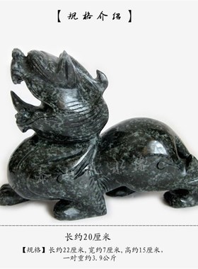 天然墨玉貔貅桌面摆件家居饰品玄关客厅办公室乔迁店开业商务礼品