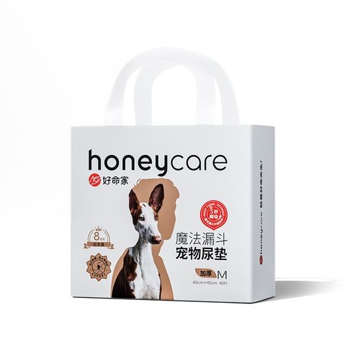 honeycare好命天生8周年纪念款魔法漏斗加厚宠物尿垫