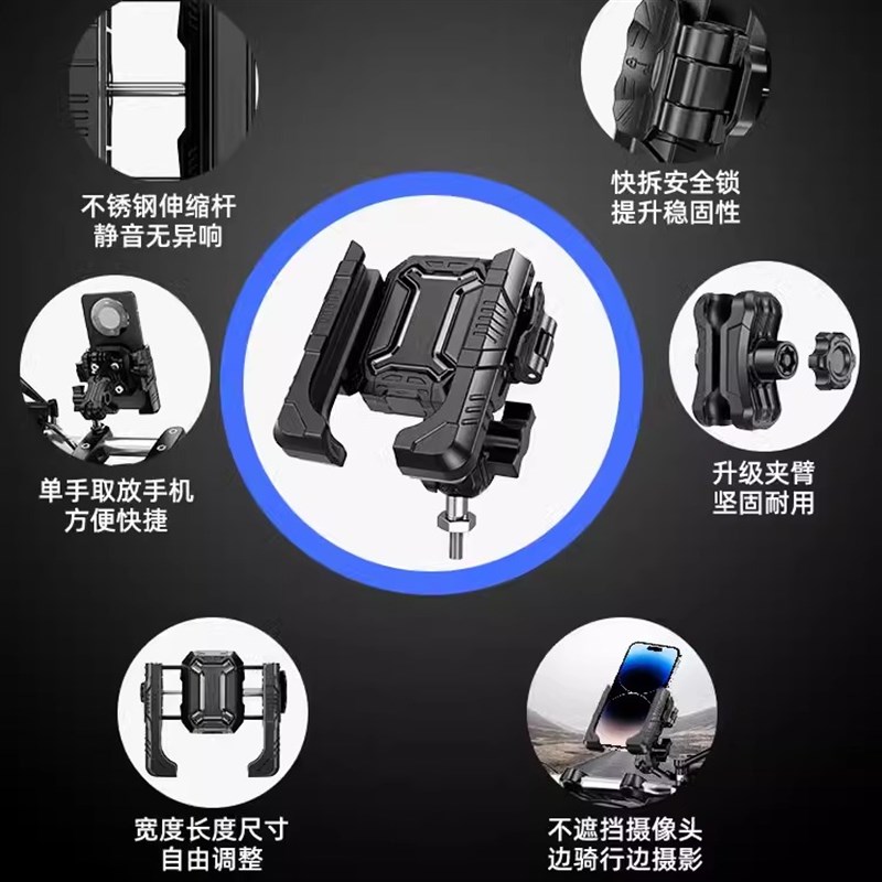 骑行手机支架减震导航有线无线充电防水铝合金摩托车电动车自行车