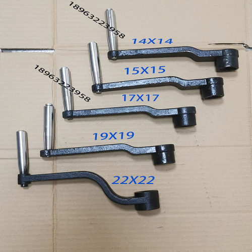 机床升降手柄钢制摇把14t-24方孔可选 适用车床铣床手摇把手