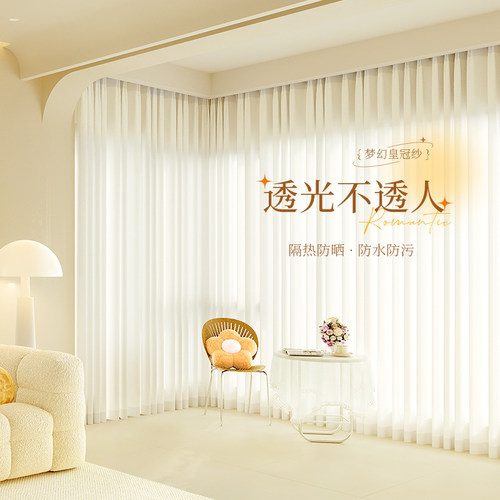 法式窗帘纱帘透光不透人窗纱客厅飘窗白纱阳台Q防晒隔热白色幻影