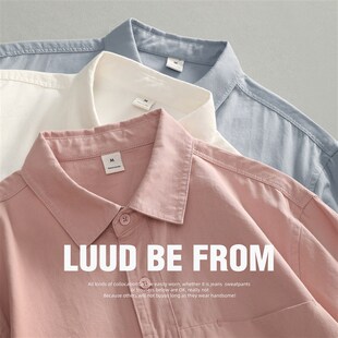 寸衣春 全棉单穿外搭长袖 LUUD 简约青春小清新男生学院风纯色衬衫